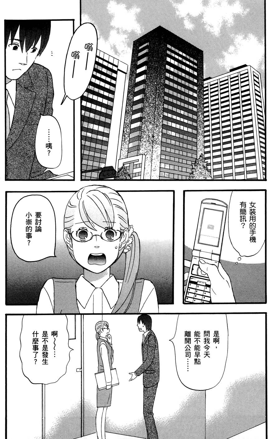 第103页