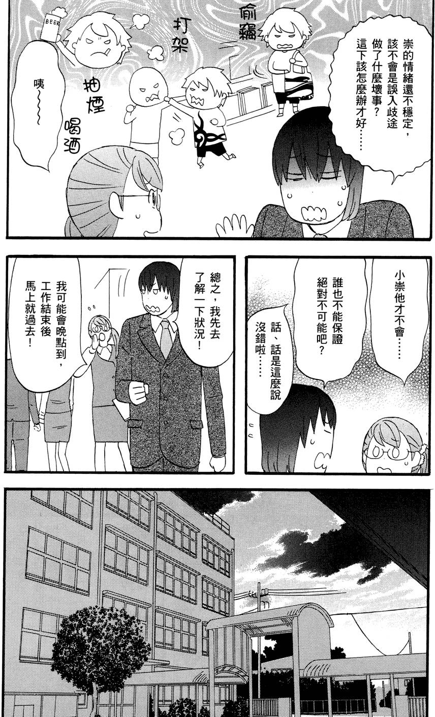 第104页