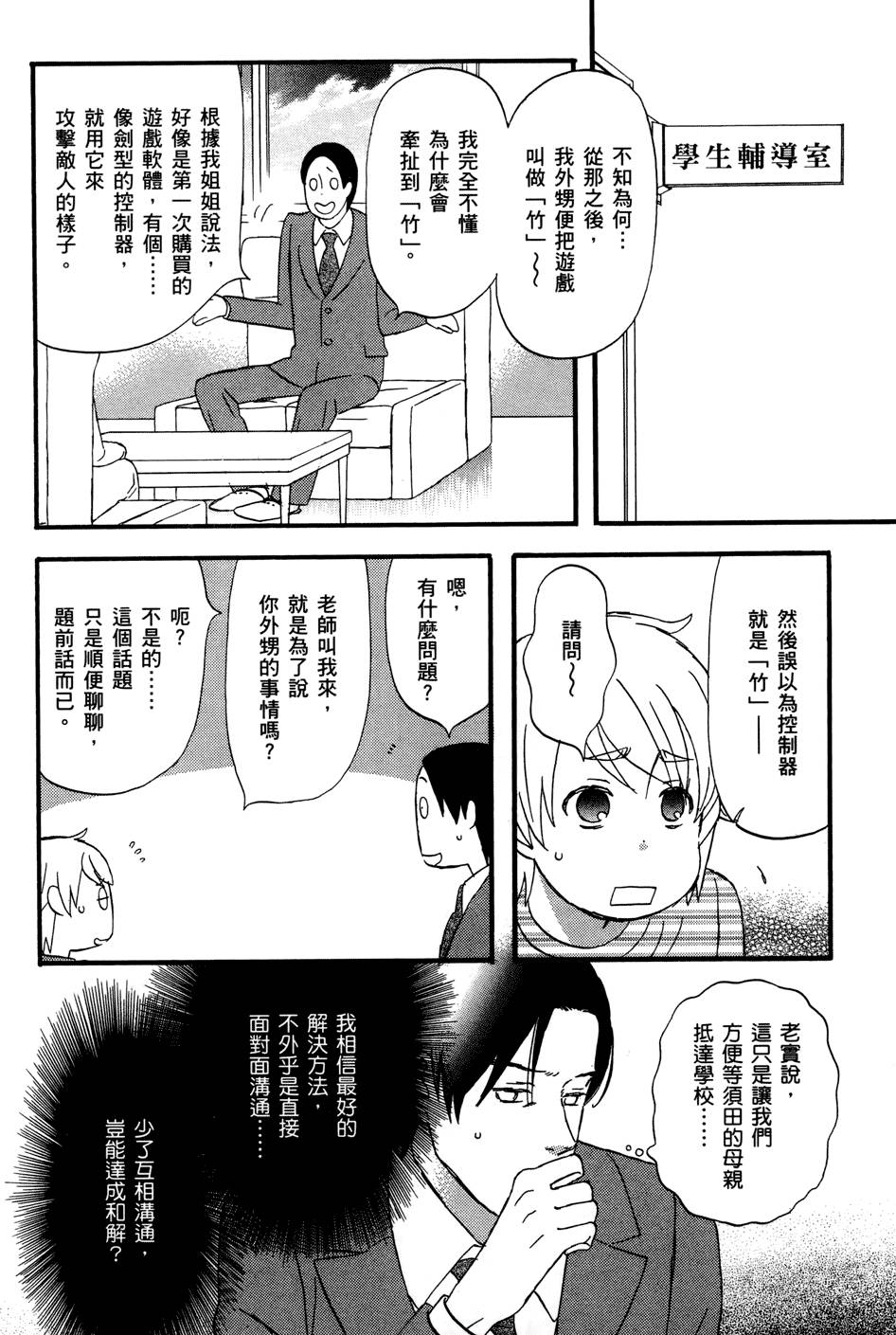 第105页
