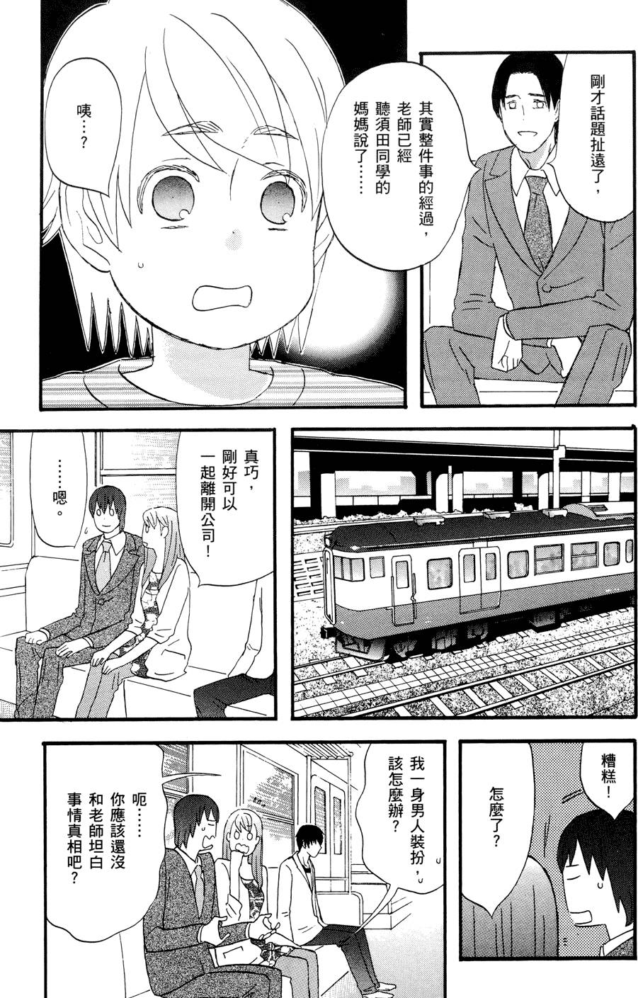 第108页