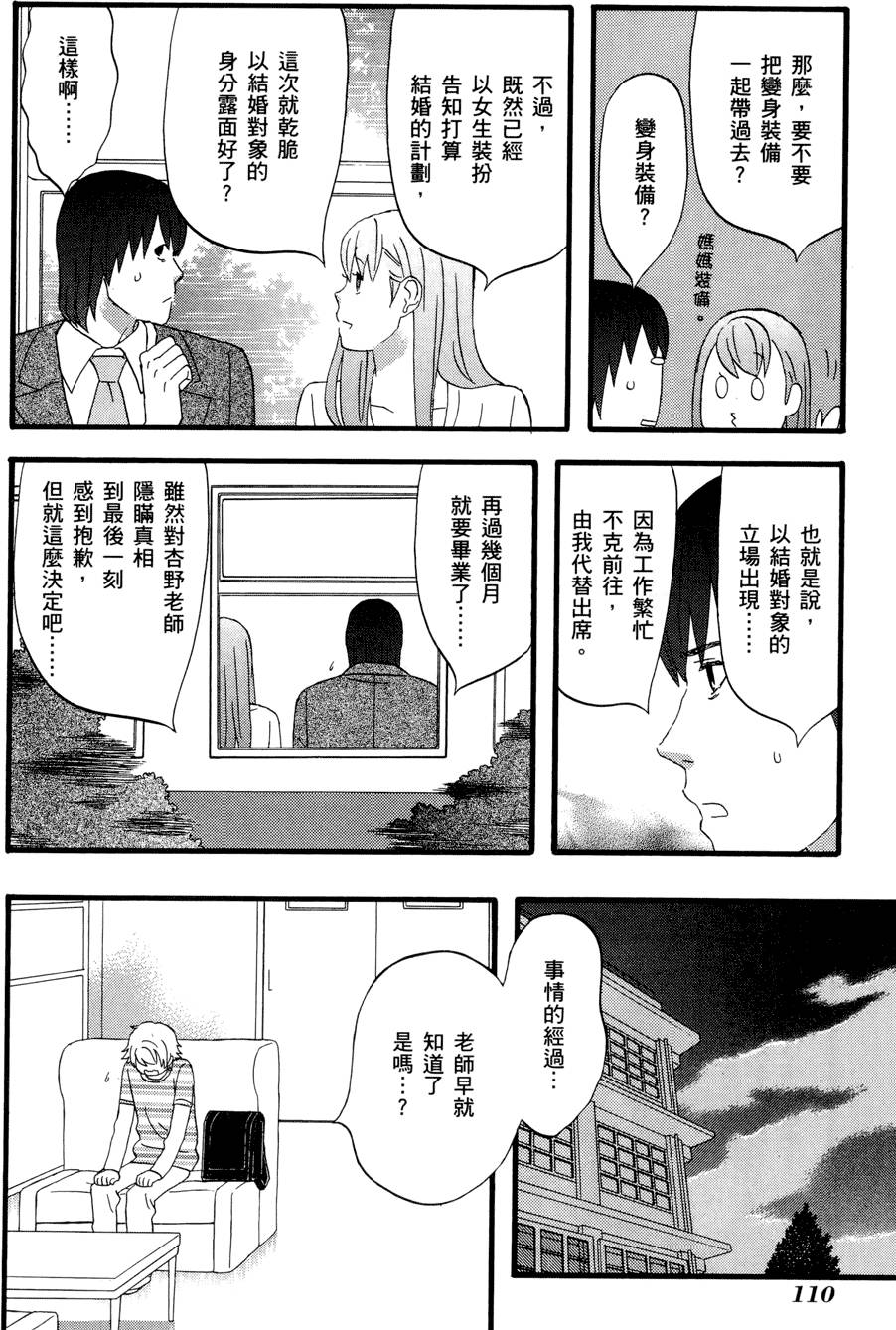 第109页