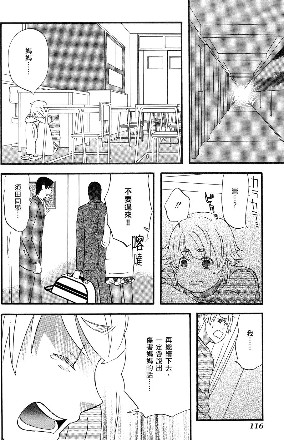 第115页