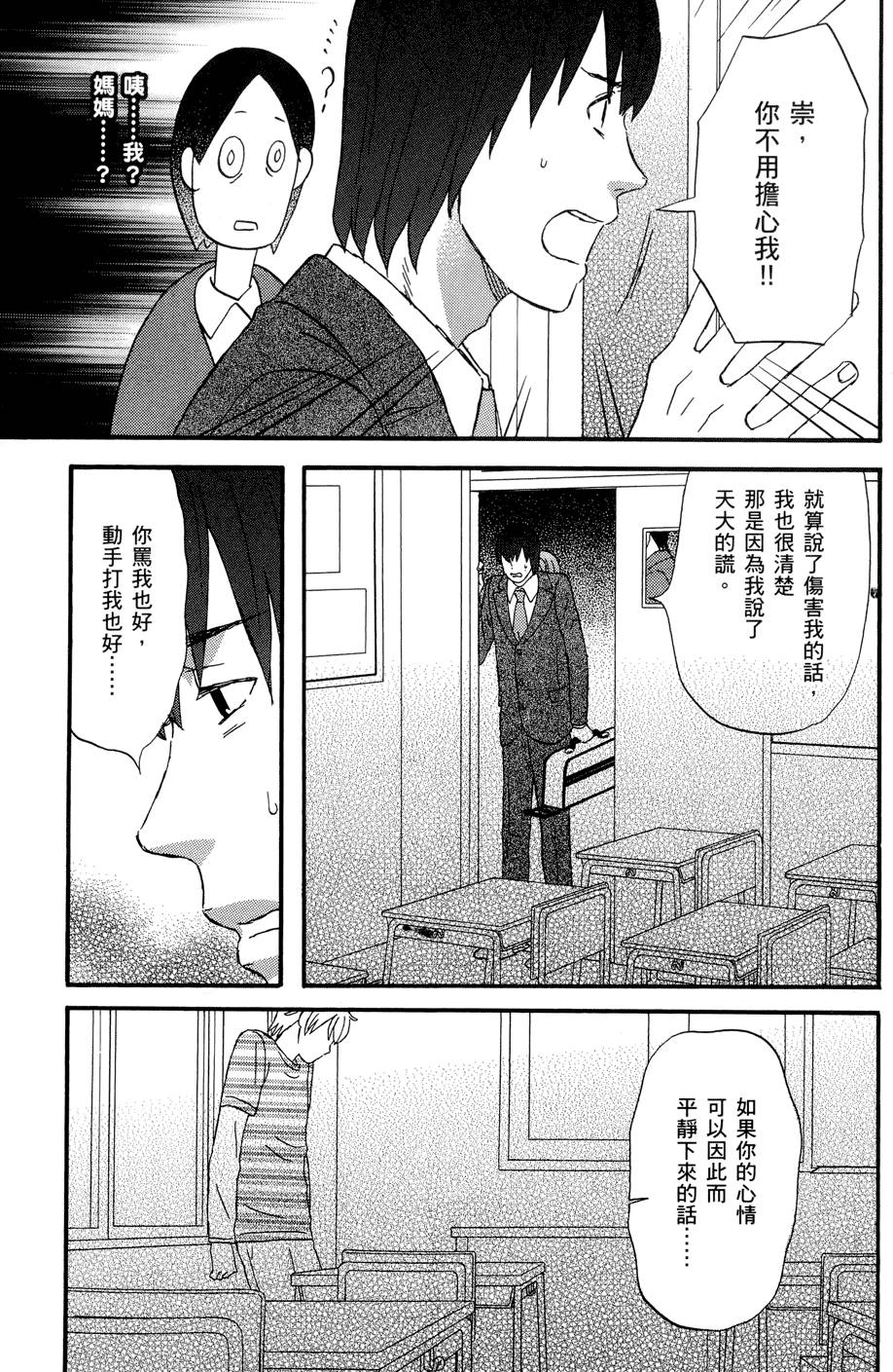 第116页