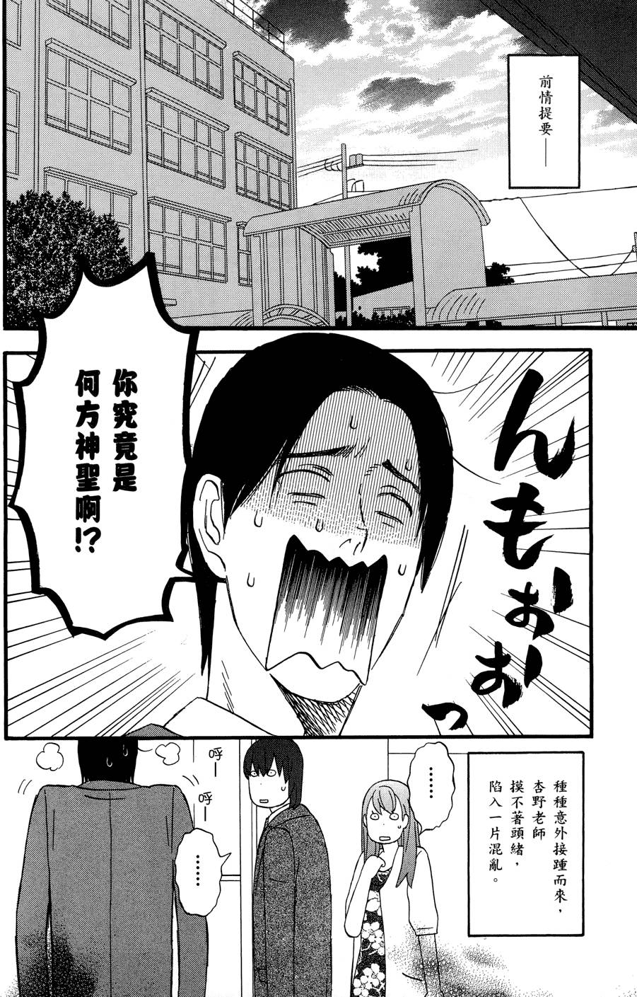 第119页