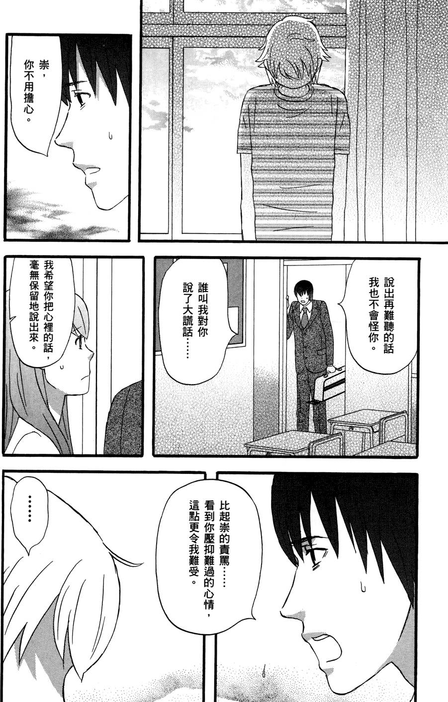 第121页