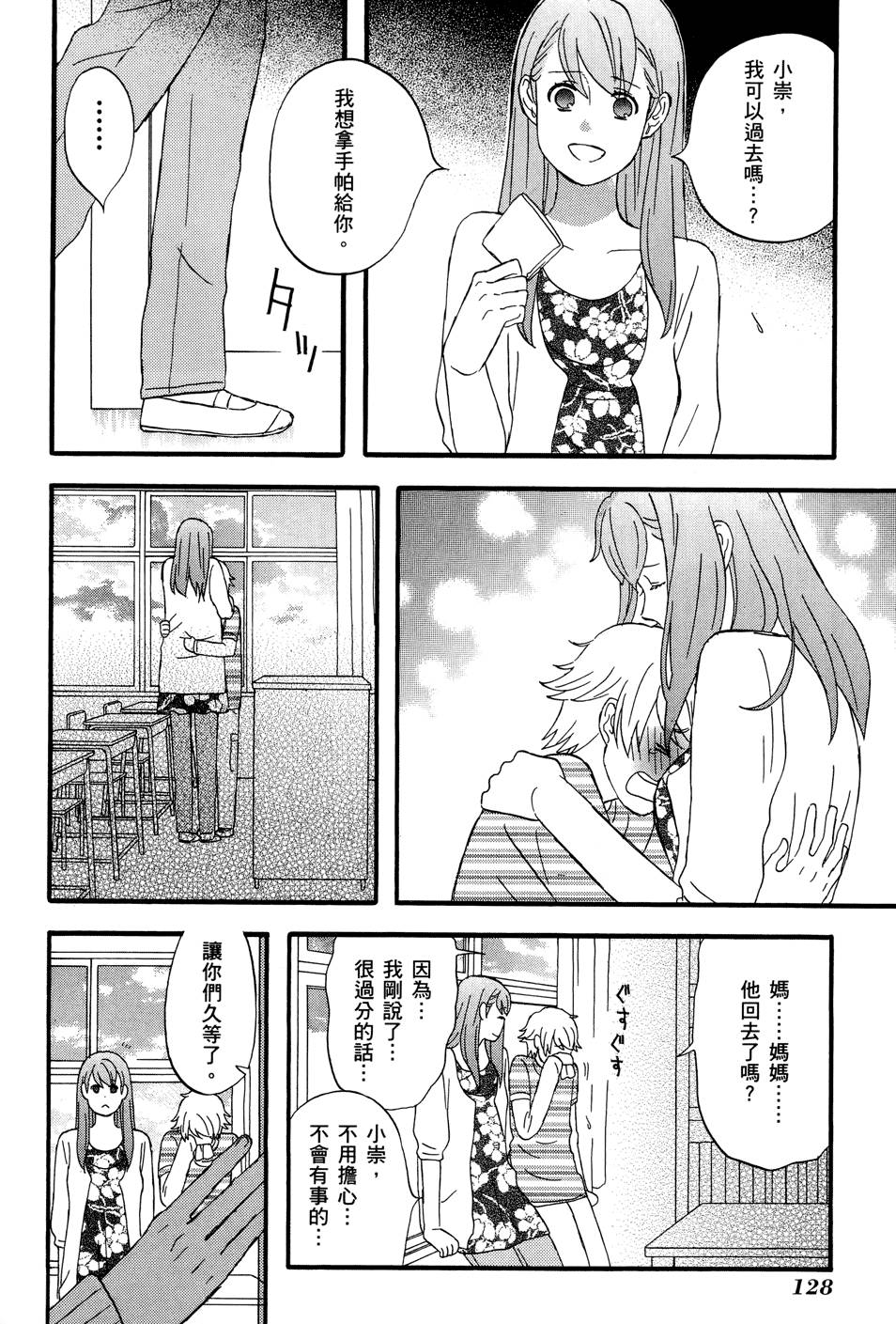 第127页