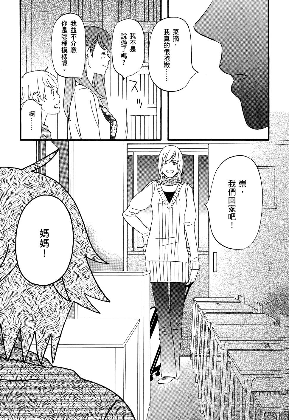 第128页