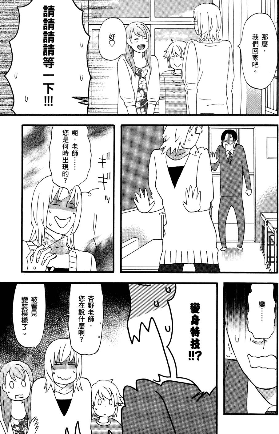 第130页