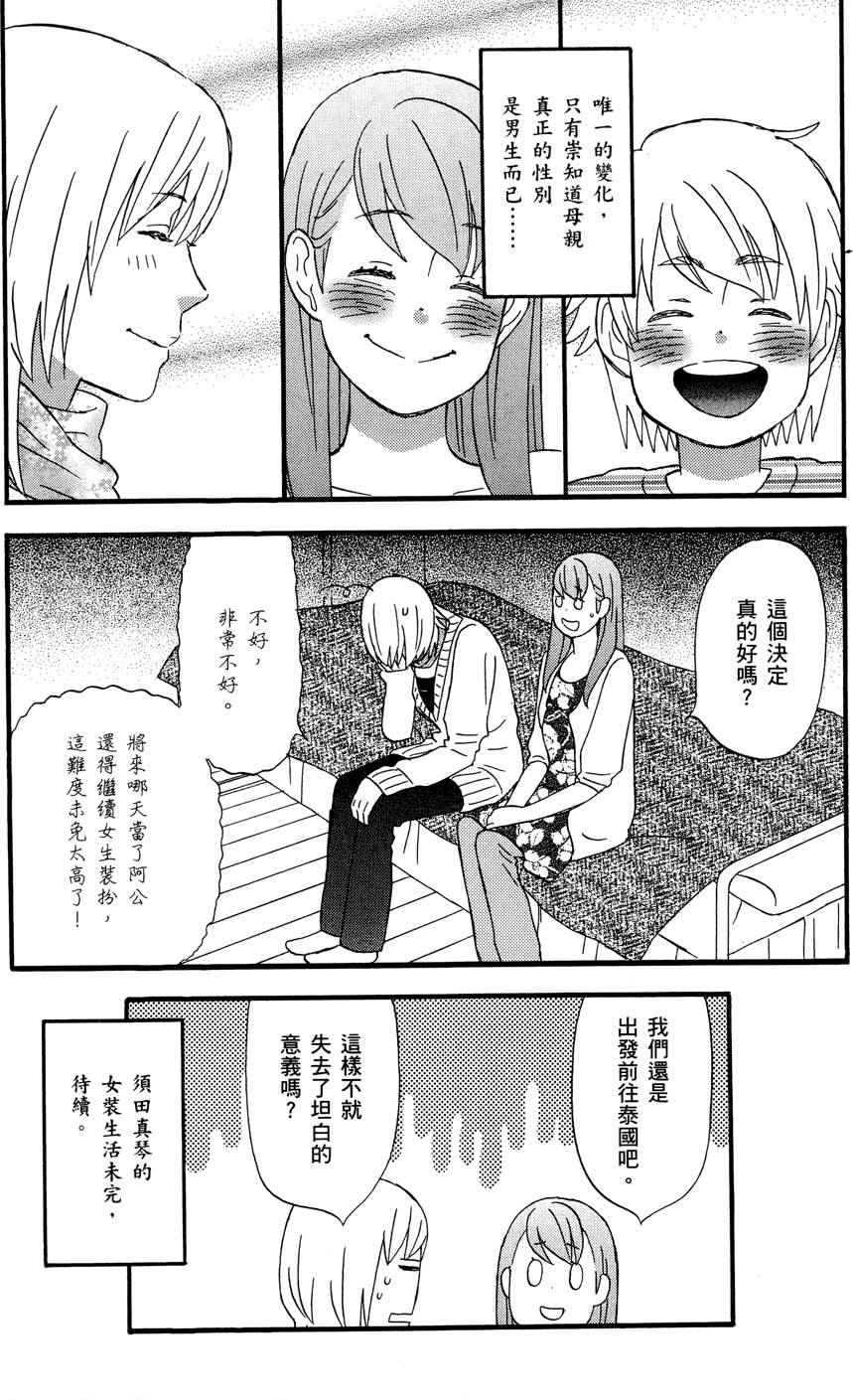 第135页