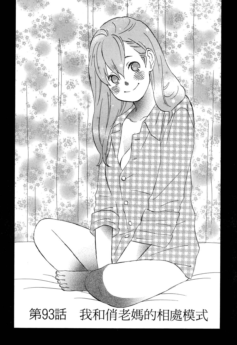 第136页