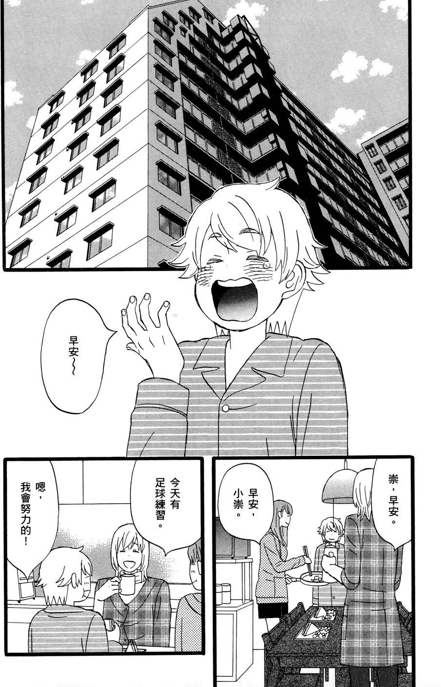第137页