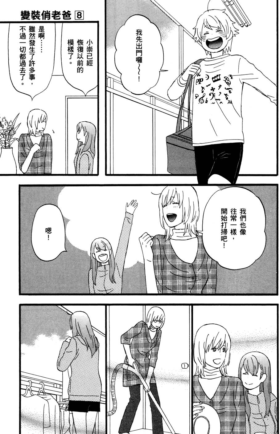 第138页