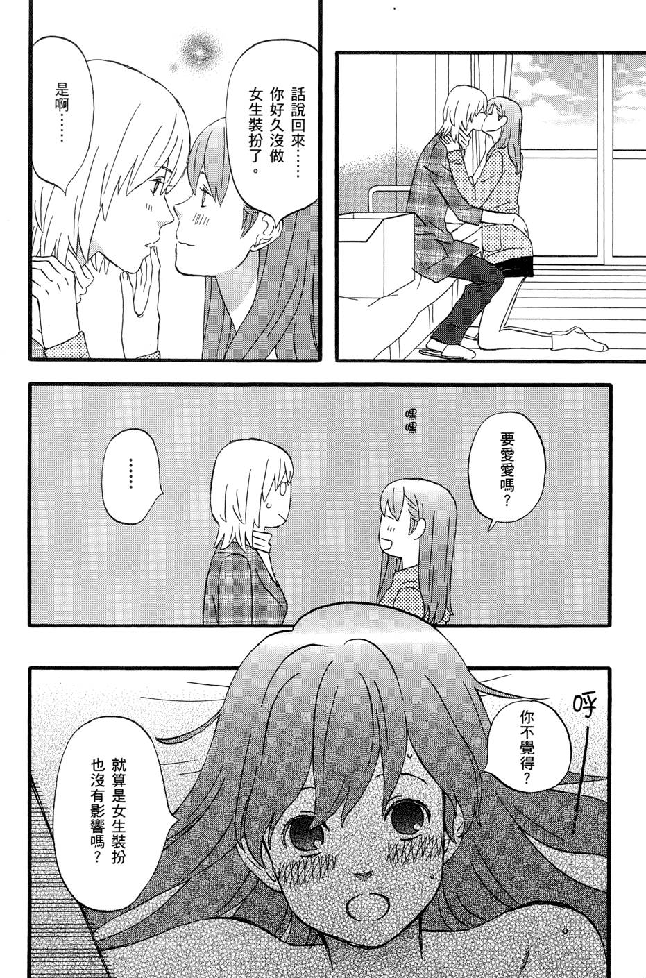第141页