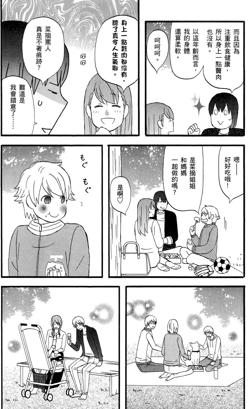 第147页
