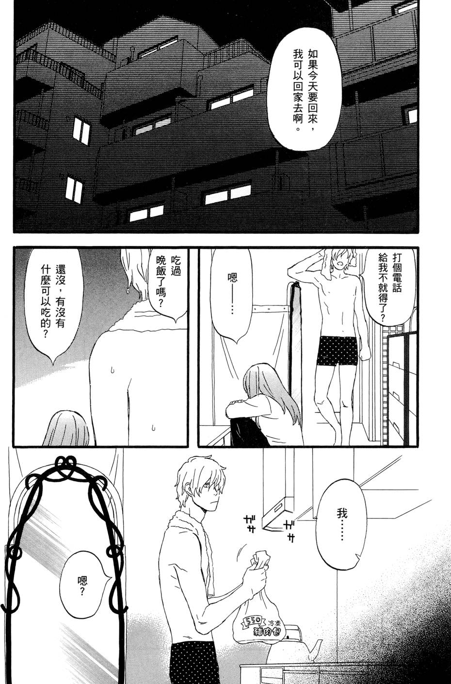 第150页