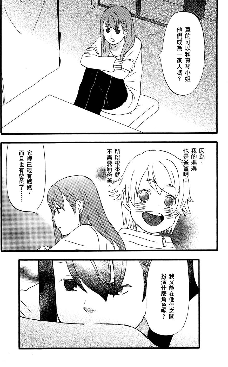 第151页