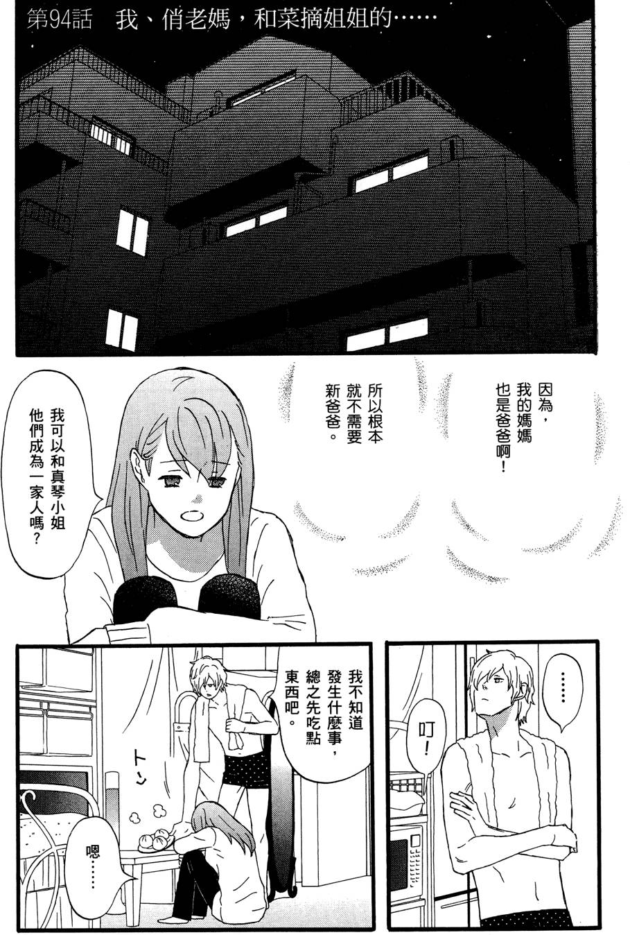 第154页