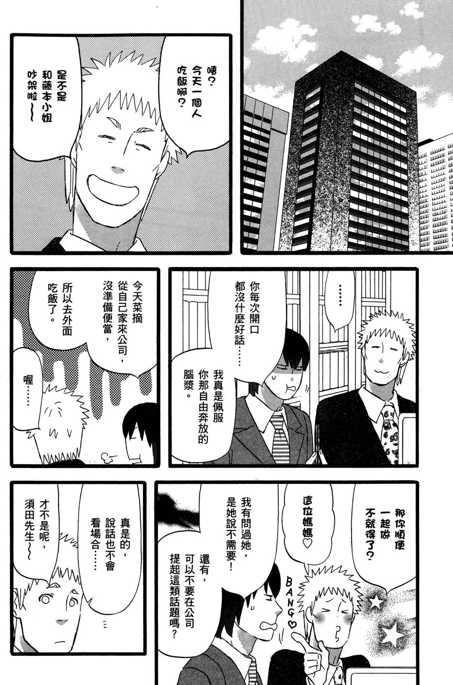 第161页