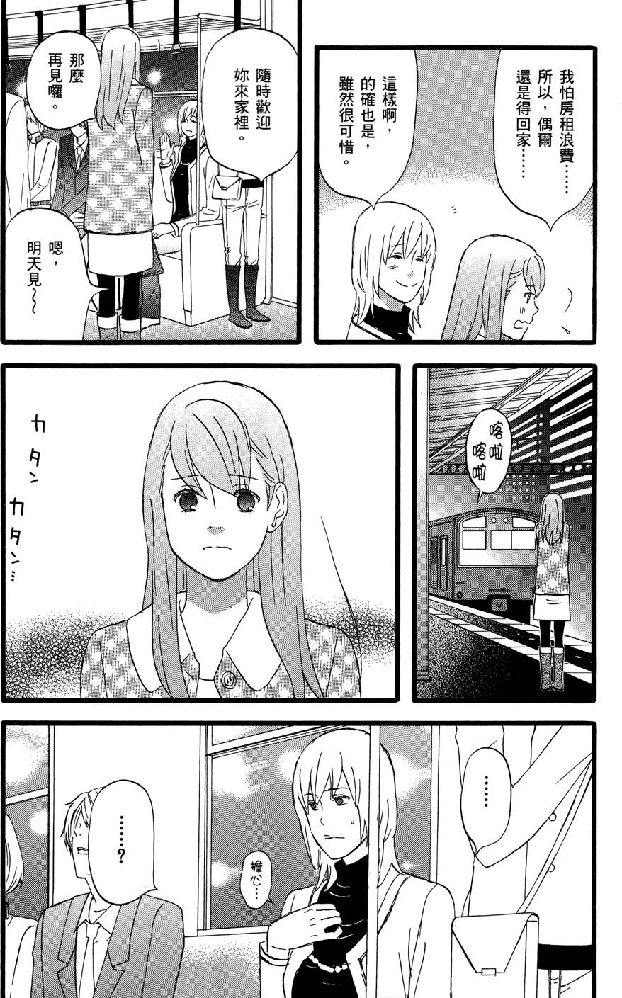 第163页