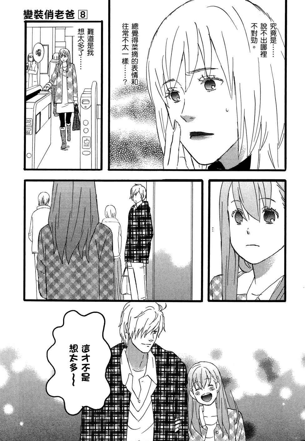 第164页