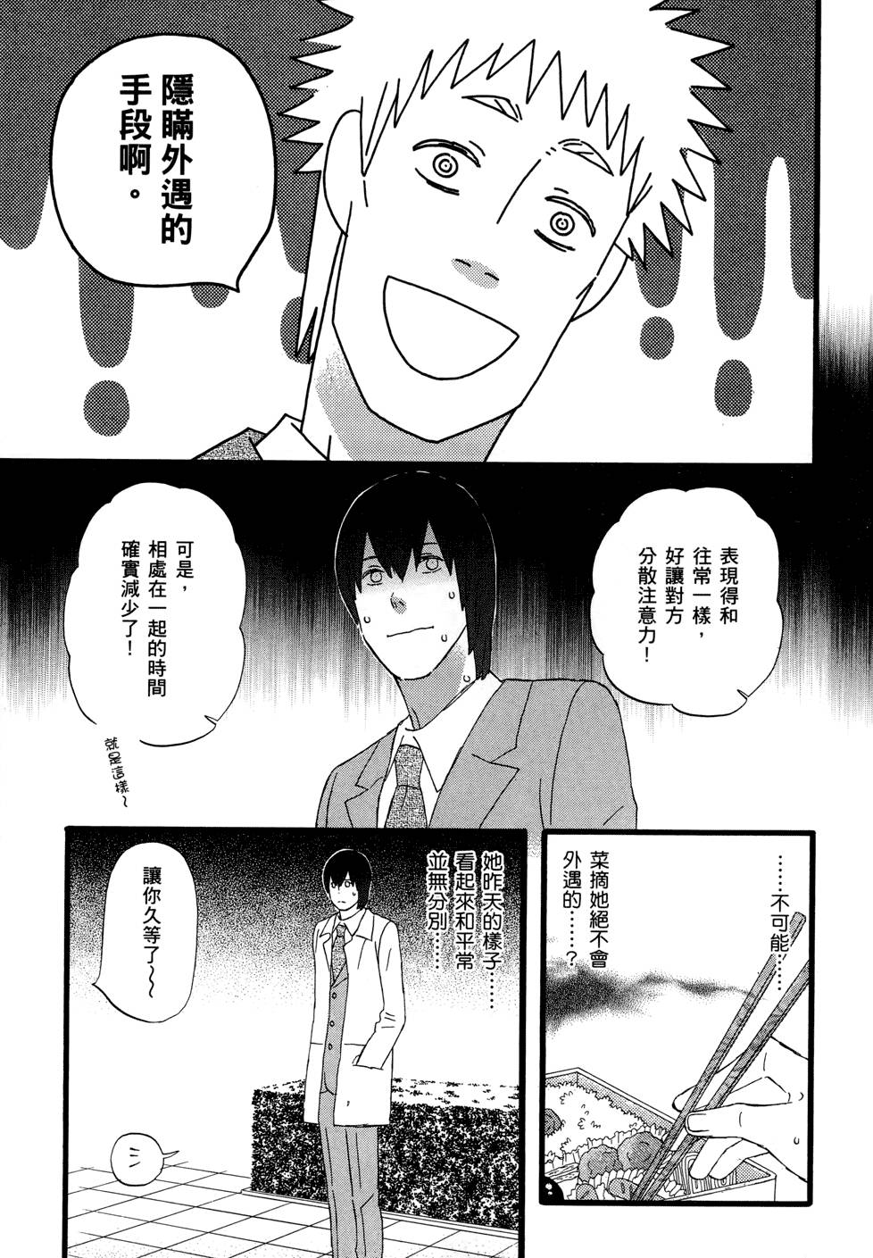 第166页