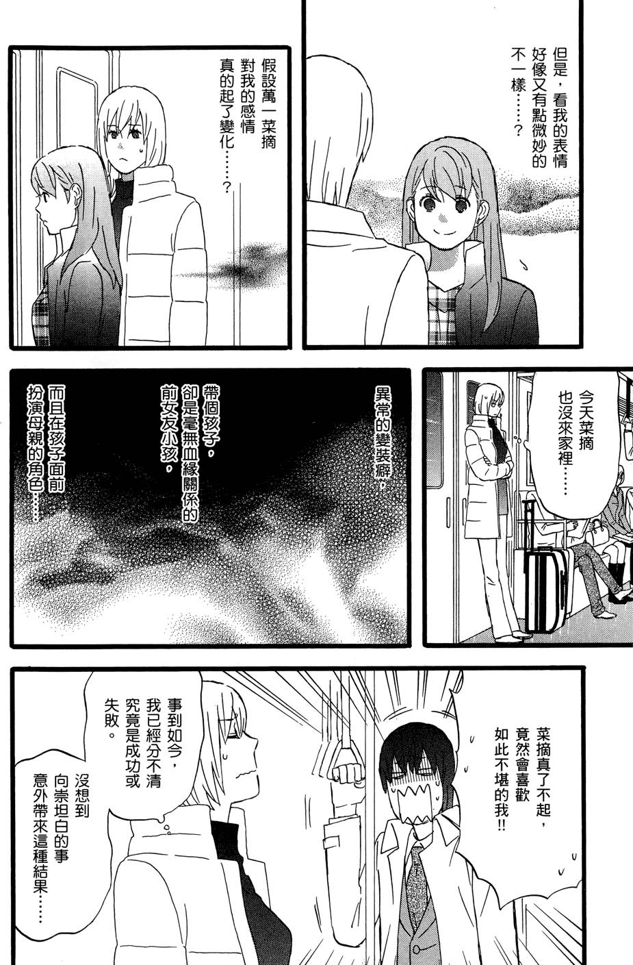 第167页