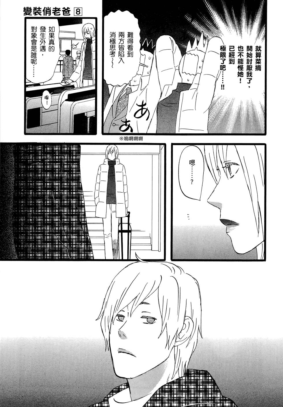 第168页