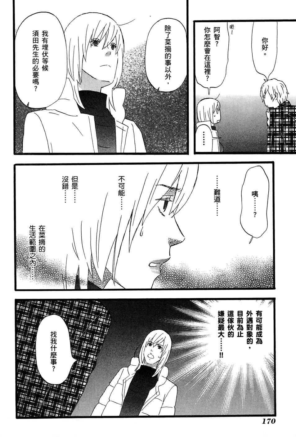 第169页