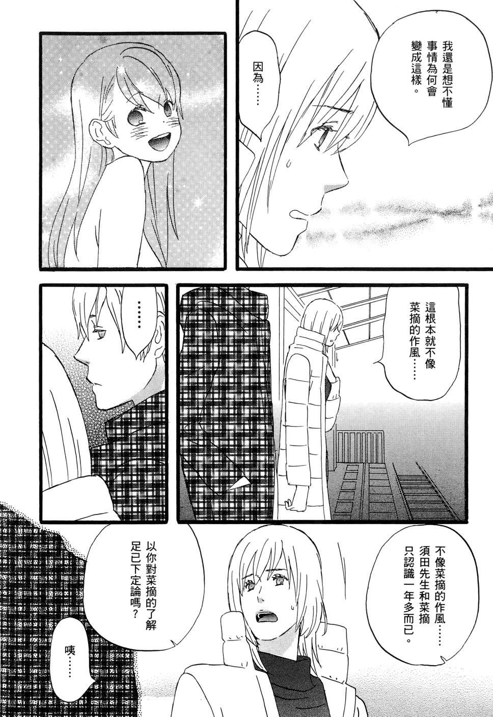 第175页