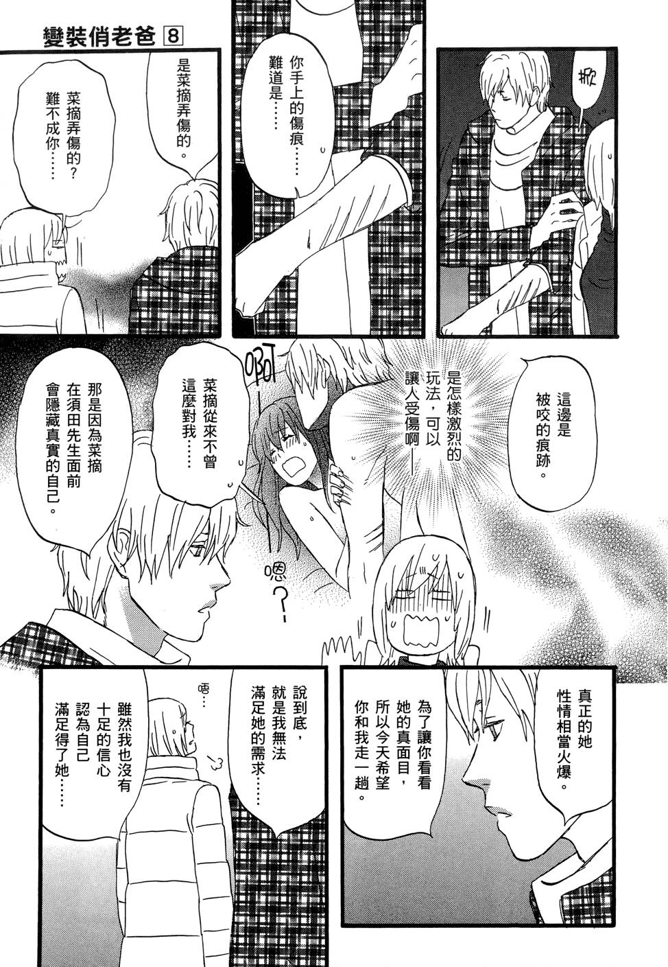 第176页