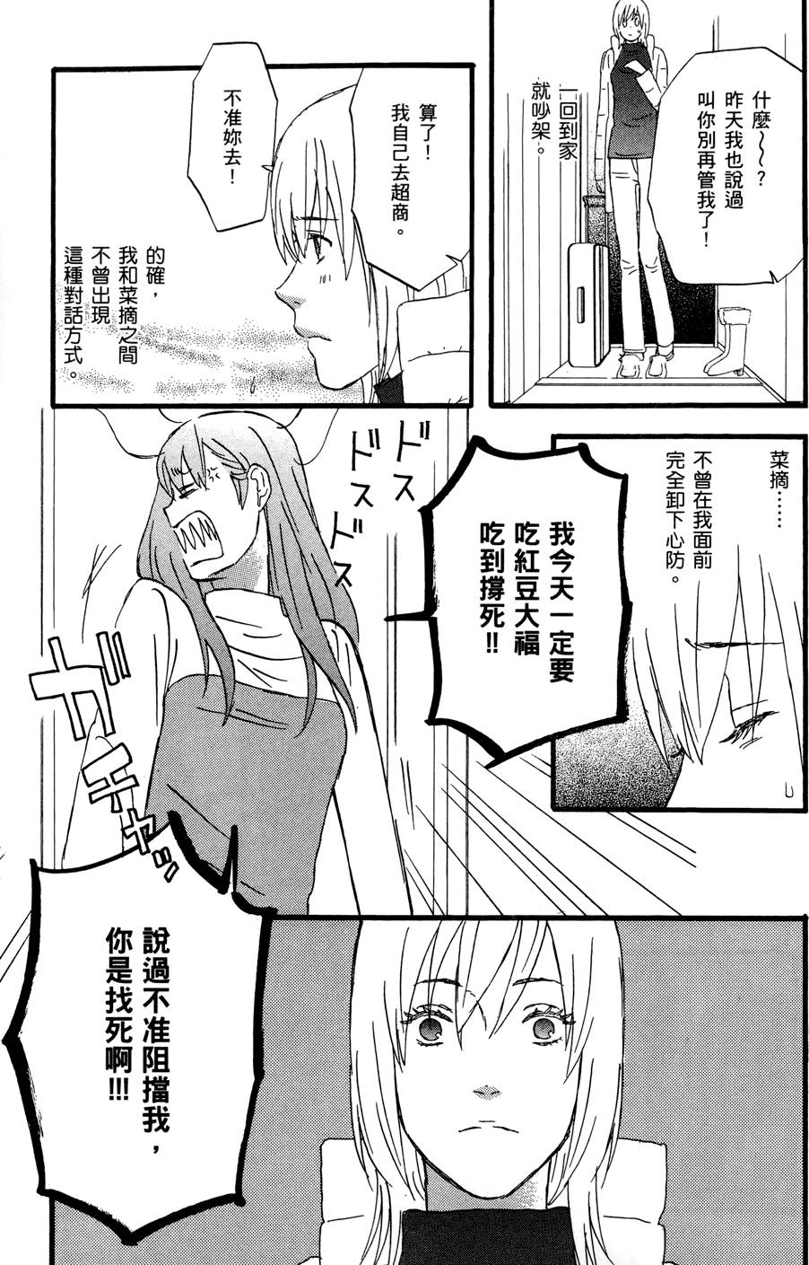第178页