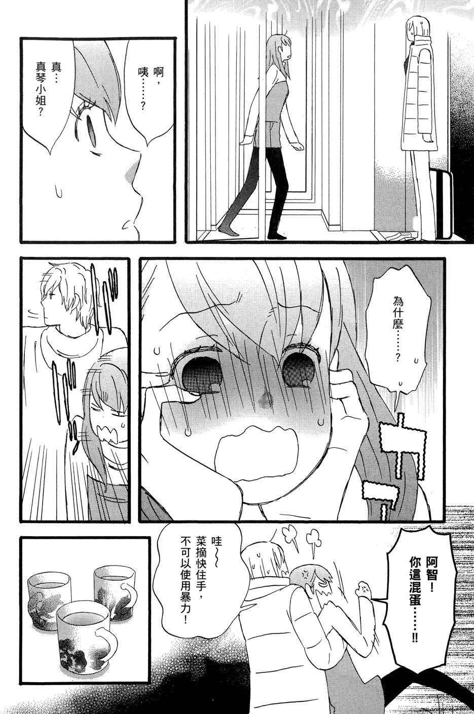 第179页