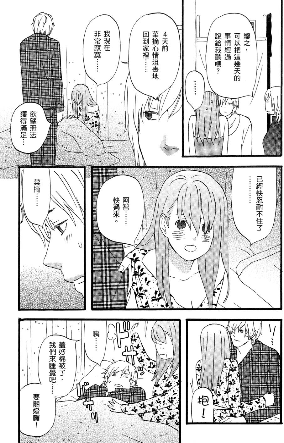 第180页