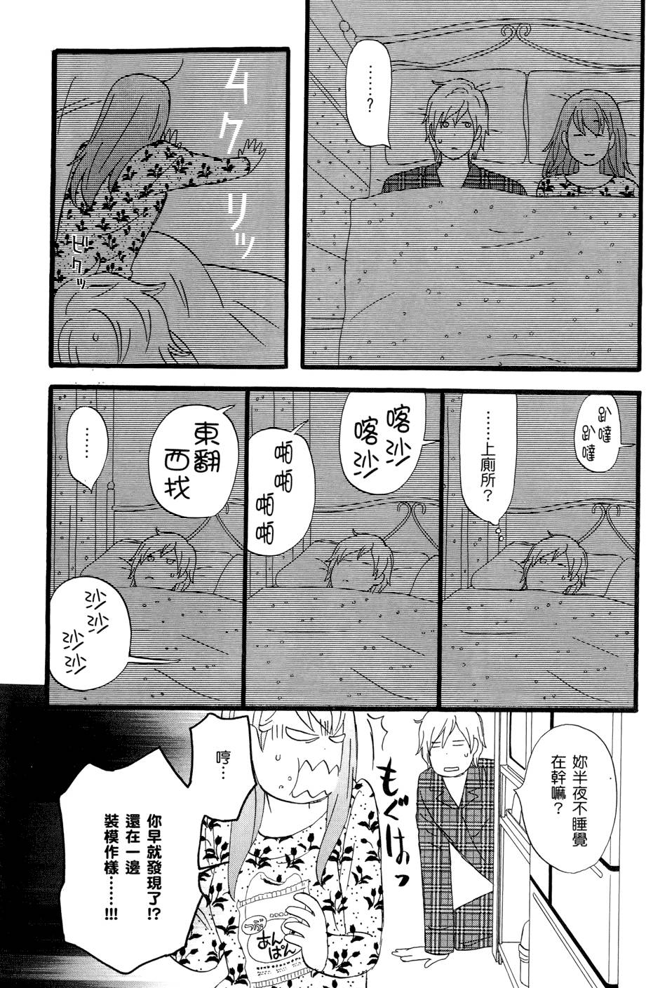 第181页