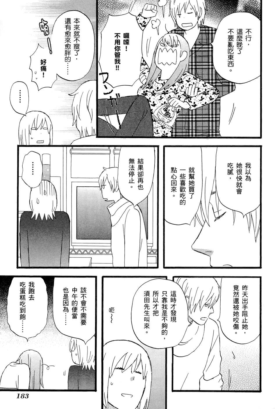 第182页