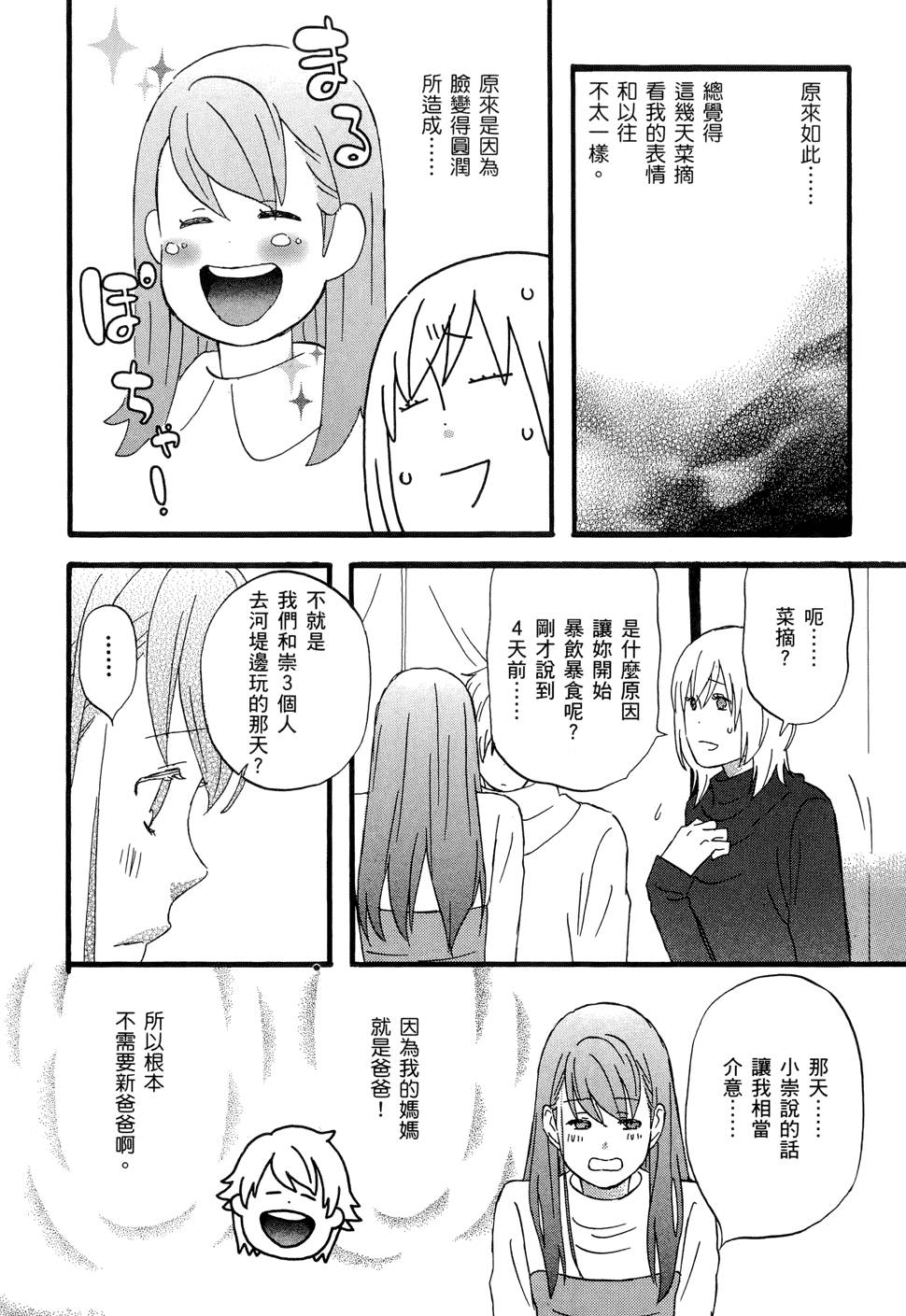 第183页