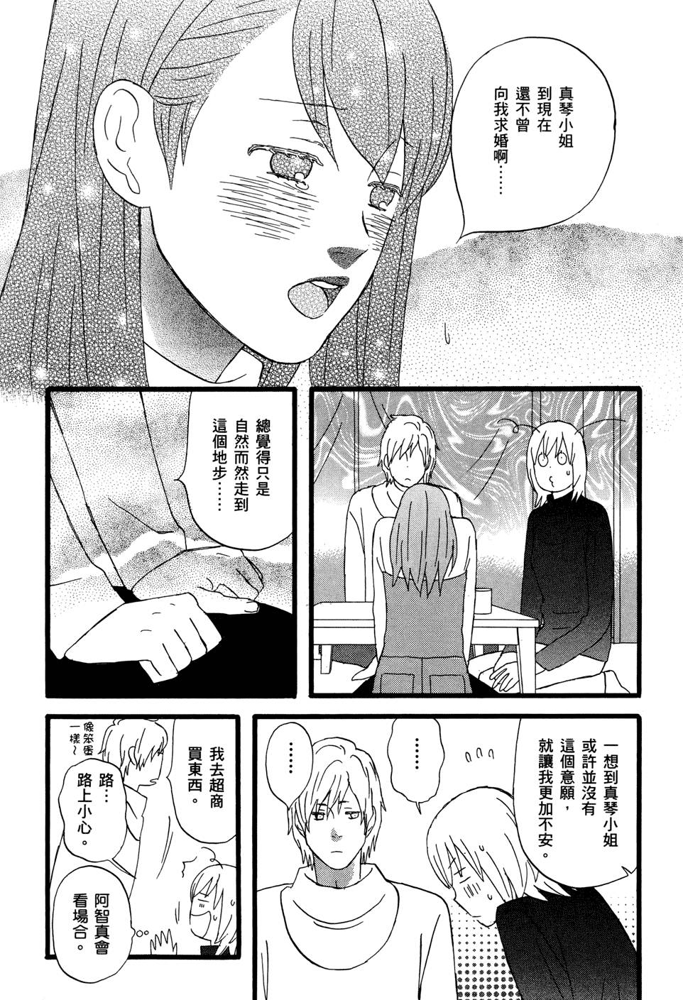 第185页