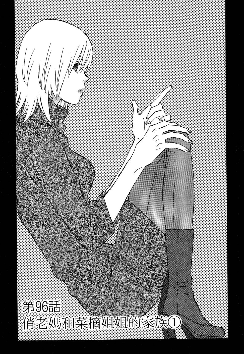 第190页