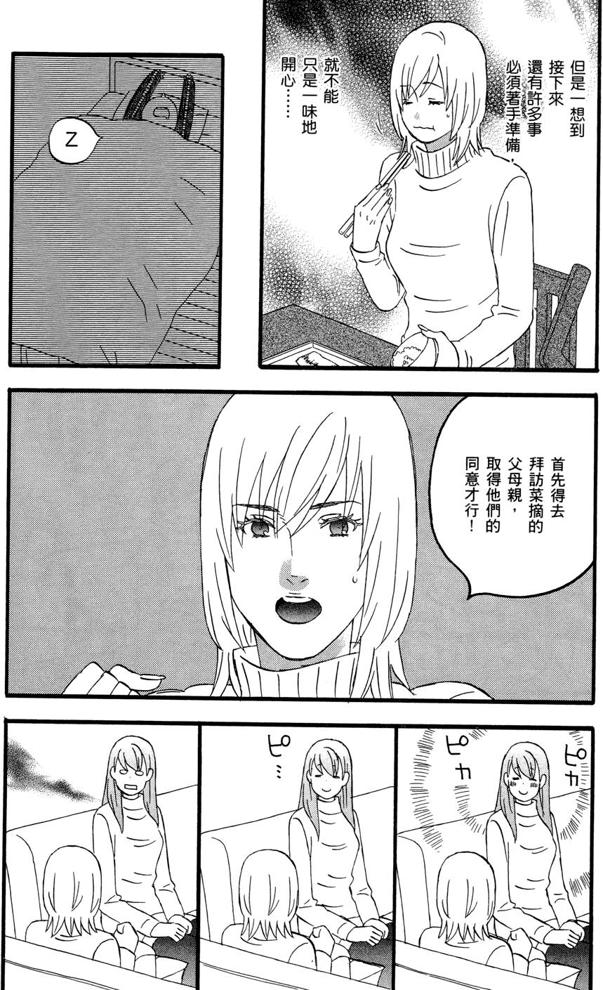 第193页