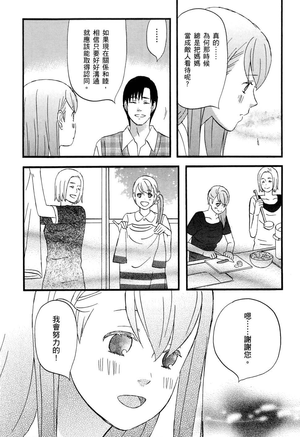 第199页