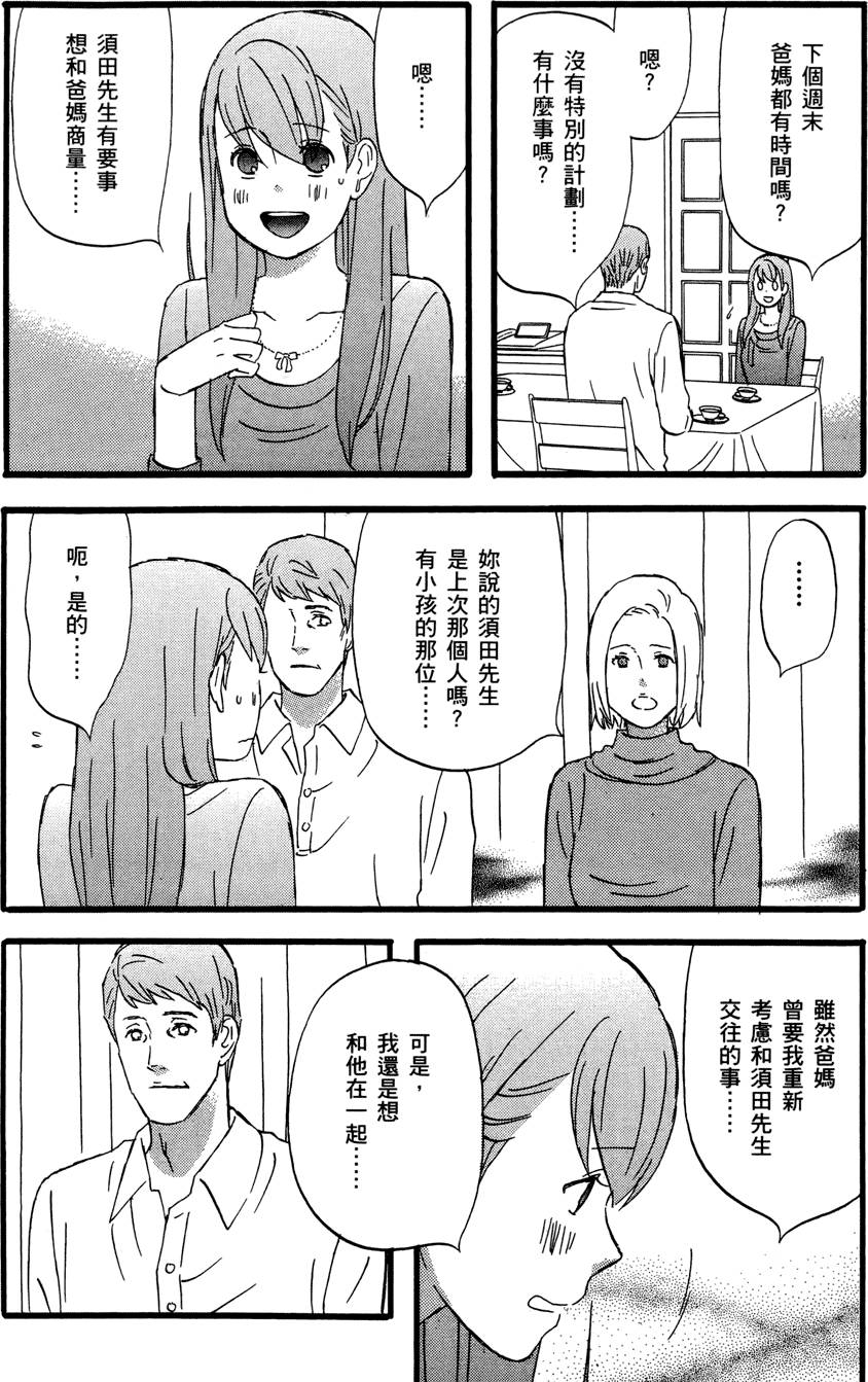 第201页