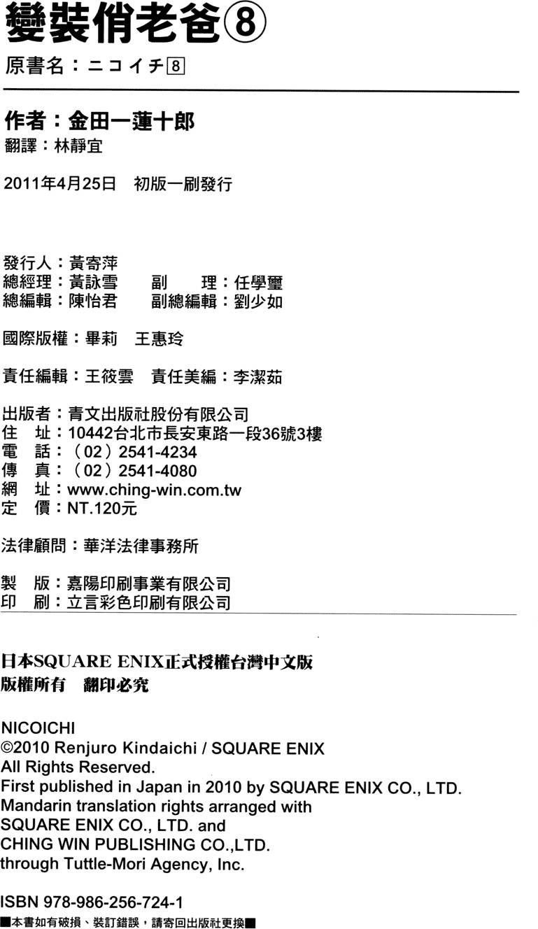 第206页
