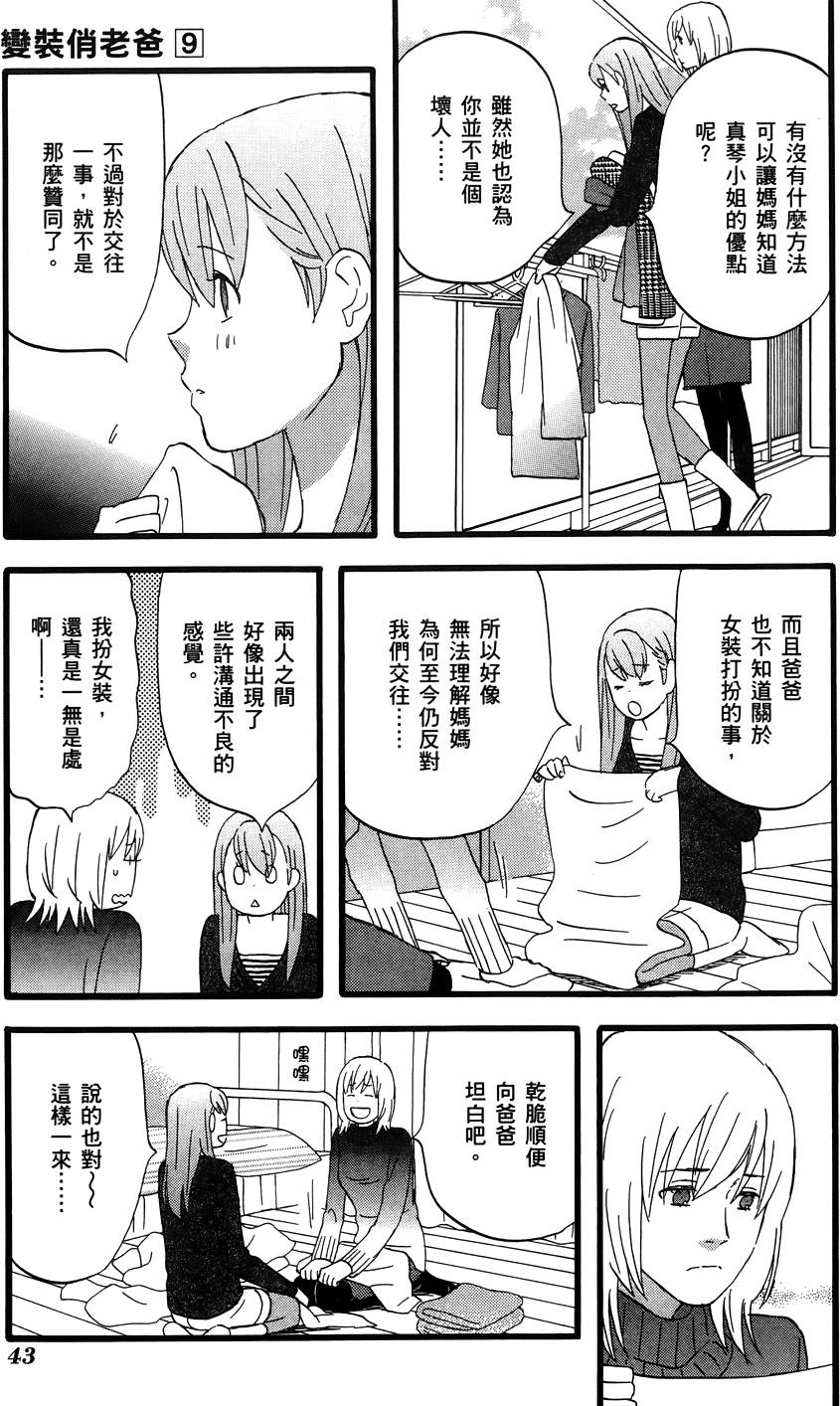 第42页