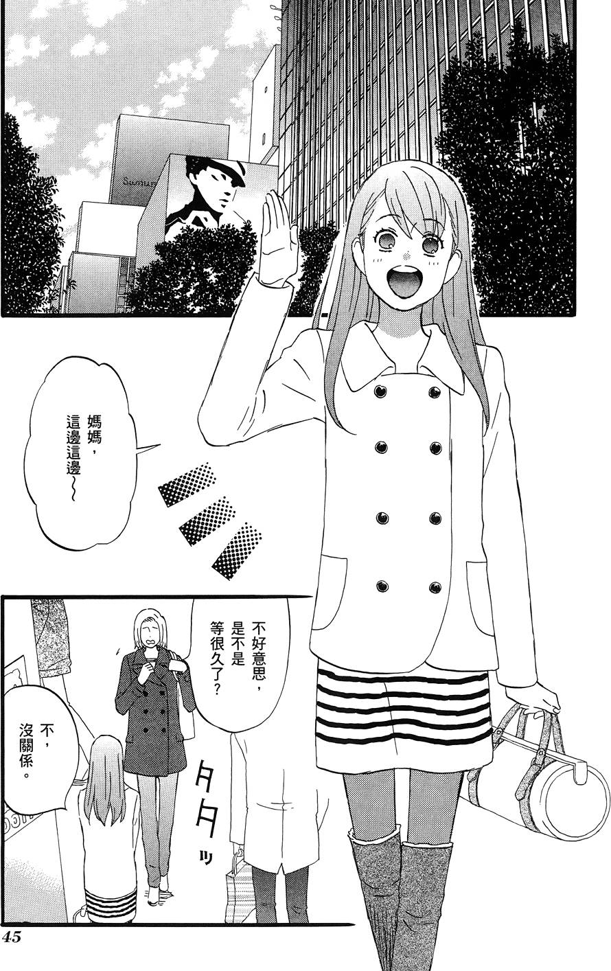 第44页