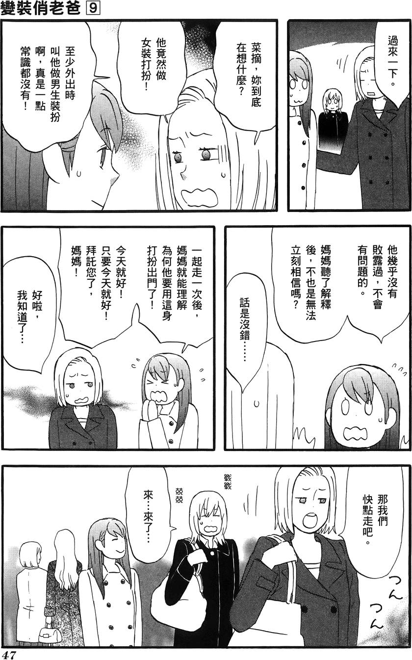 第46页