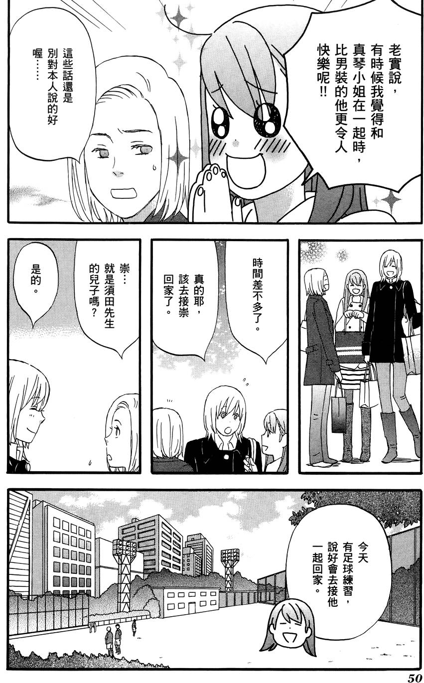 第49页