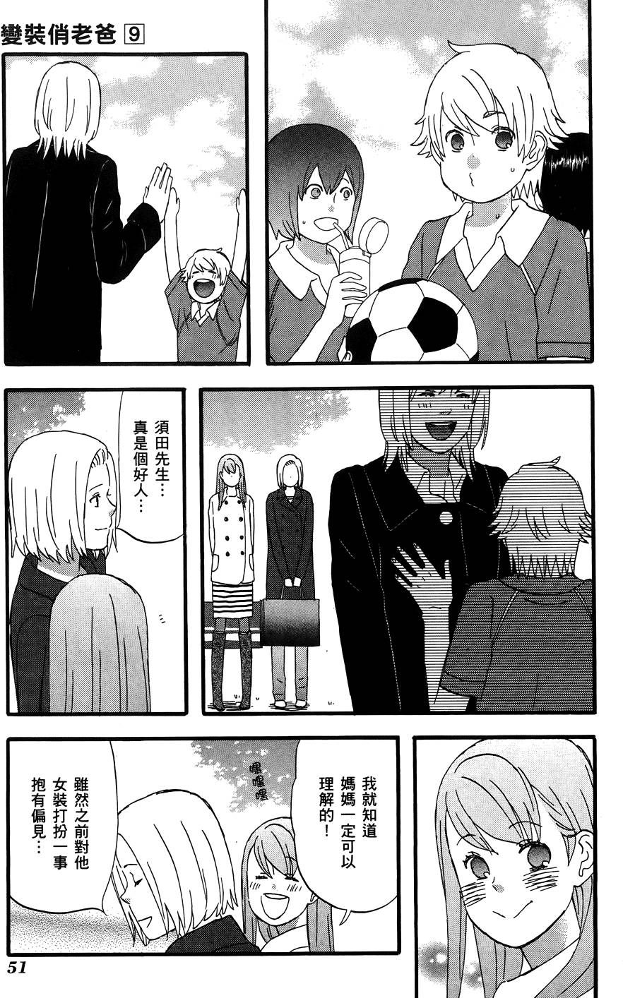 第50页