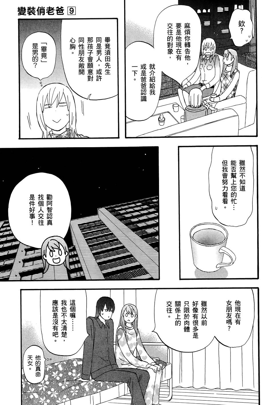 第56页