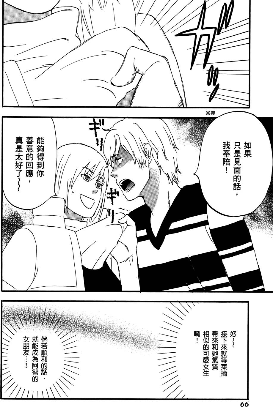 第65页