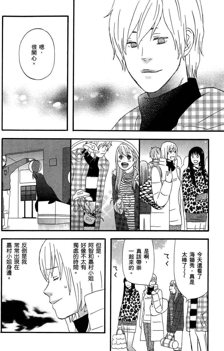第79页